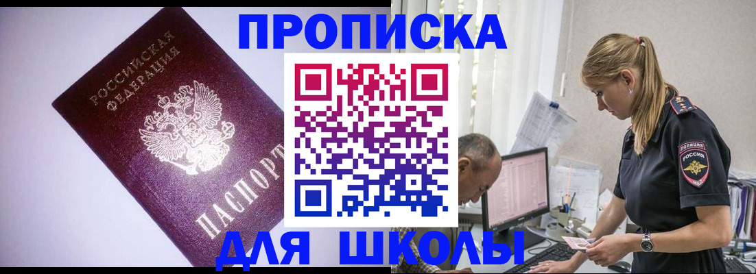 временная регистрация недорого в Нижней Салде