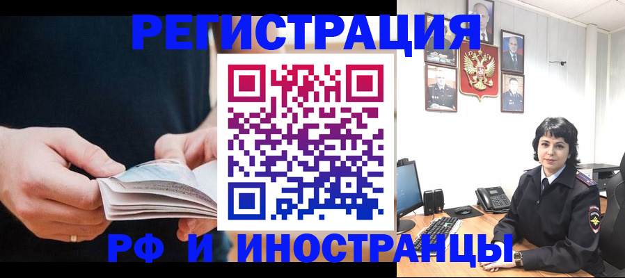 прописка паспорт в Нижней Салде