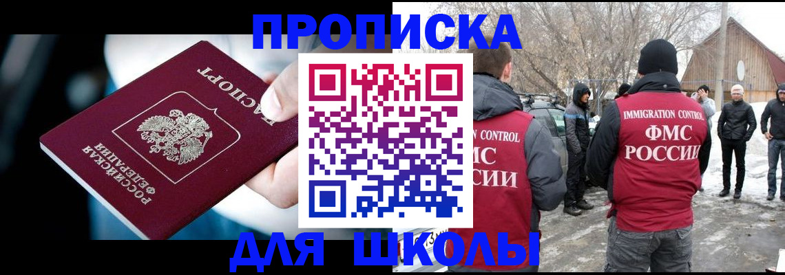 прописка иностранных граждан в Нижней Салде