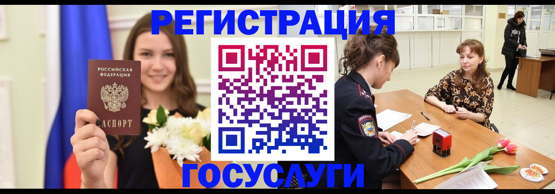 временная регистрация недорого в Нижней Салде