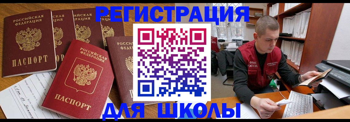 временная регистрация госуслуги в Нижней Салде